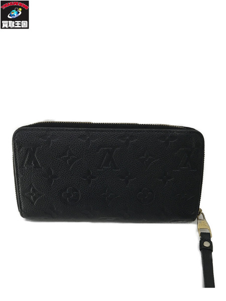 LV長財布 ジッピーウォレット　モノグラムアンプラント　ノワール