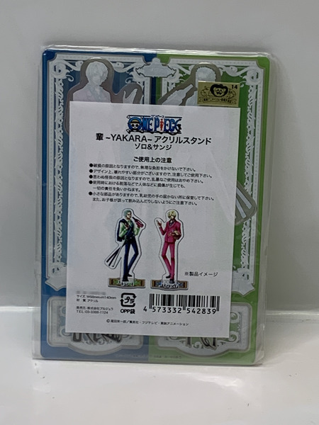 ワンピース 輩 YAKARA アクリルスタンド ゾロ＆サンジ 未開封 ONE PIECE ヤカラ ロロノア・ゾロ サンジ アクスタ