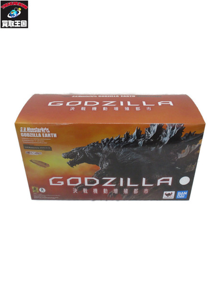 メーカー ゴジラ・その他怪獣 S.H.MonsterArts ゴジラアース