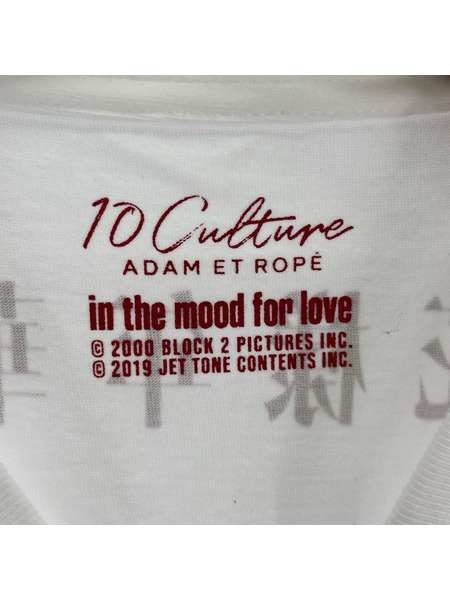 Adam et Rope' 半袖Tシャツ・カットソー