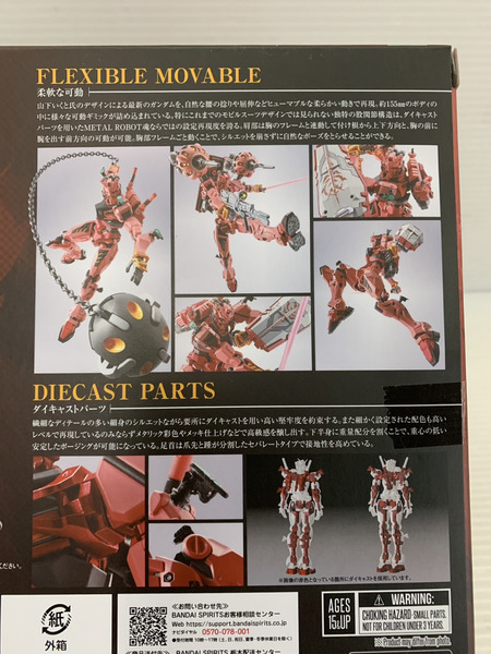 その他グッズ ガンダム METALROBOT魂 ＜SIDE MS＞赤いガンダム
