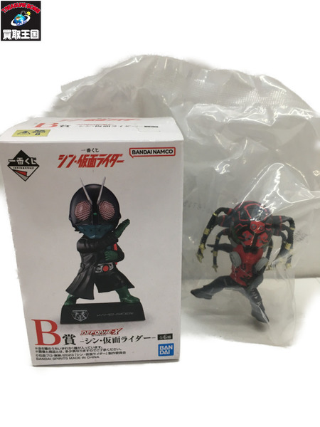 即納&大特価 一番くじ シン仮面ライダー 仮面ライダー B賞 仮面