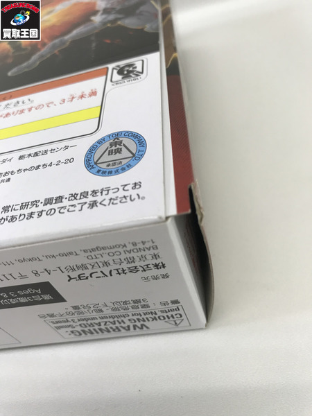 仮面ライダーフィギュア RCF PB11　ドゥームズギーツ
