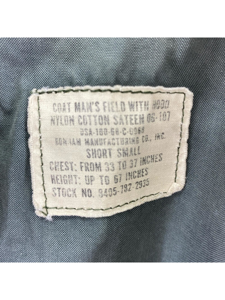 U.S.ARMY M-65 2nd フィールドジャケット SHORT SMALL