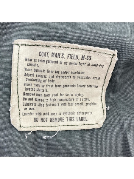 U.S.ARMY M-65 2nd フィールドジャケット SHORT SMALL