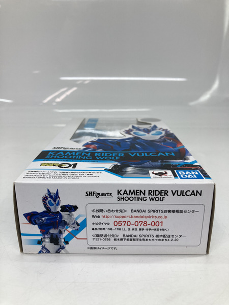 仮面ライダーフィギュア S.H.Figuarts 仮面ライダーゼロワン 仮面ライダーバルカン シューティングウルフ