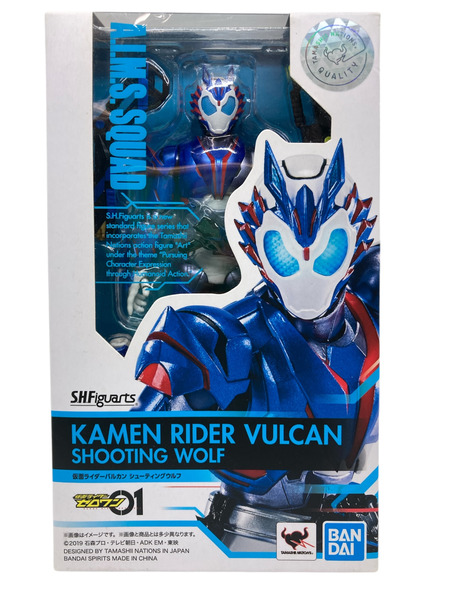 仮面ライダーフィギュア S.H.Figuarts 仮面ライダーゼロワン 仮面ライダーバルカン シューティングウルフ