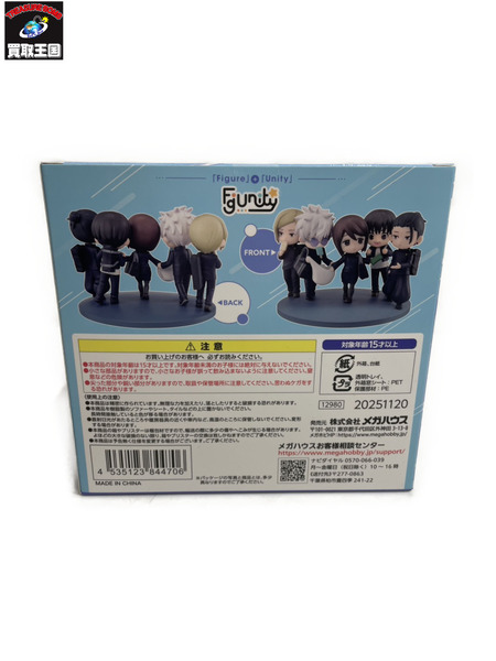 メーカー 呪術廻戦 figunity 呪術廻戦 懐玉・玉折