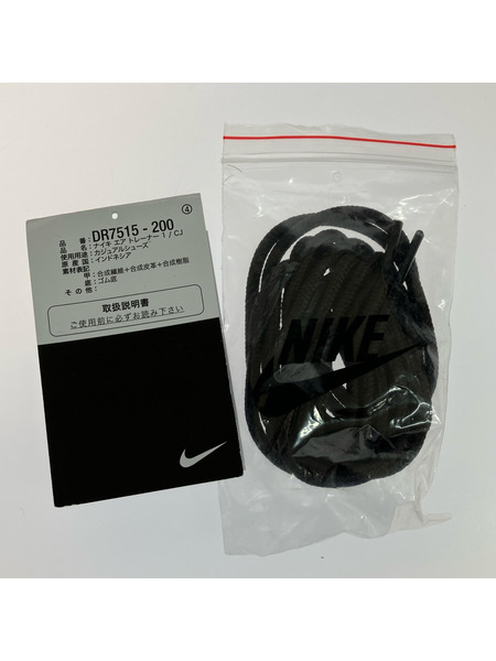 NIKE スニーカー TRAVIS SCOTT AIR TRAINER 1 SP