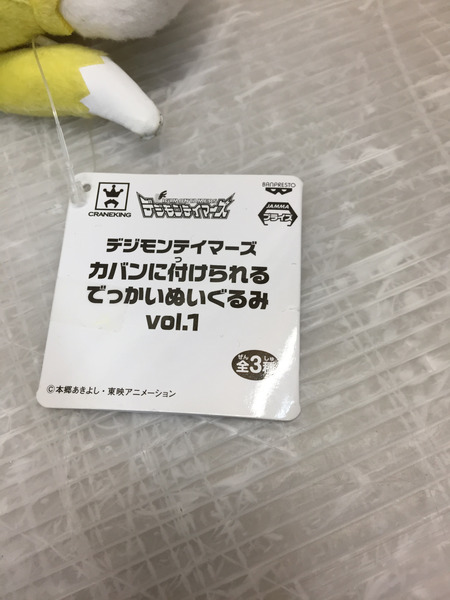 デジモン レナモン カバンに付けられるでっかいぬいぐるみ