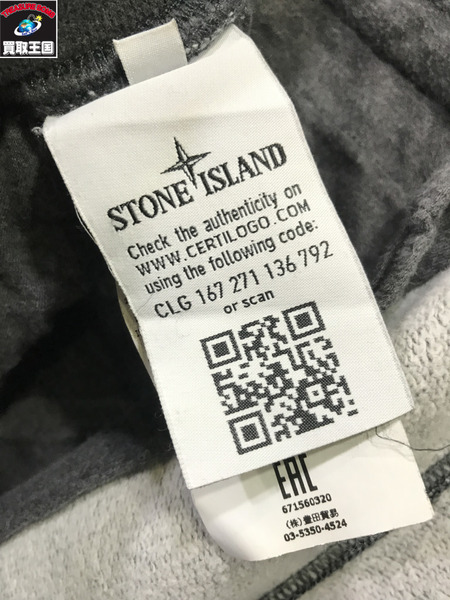 STONE ISLAND パンツ 17AW Garment Dyed Sweat Pants L