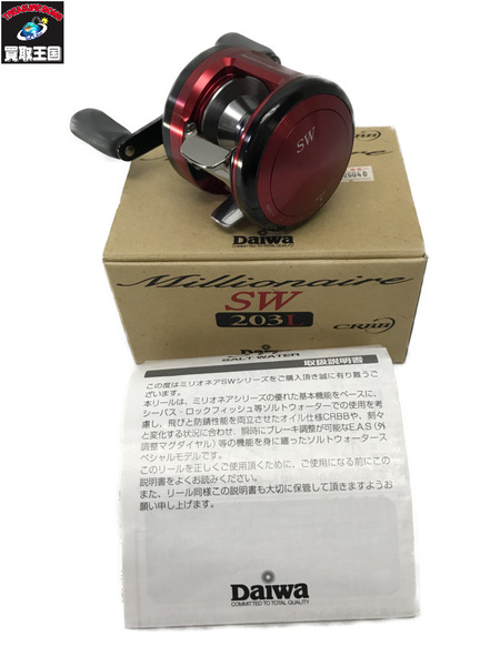 ダイワ　ミリオネア　SW 203L