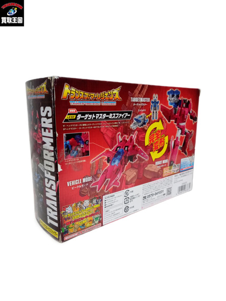 トランスフォーマー LG52 ターゲットマスターミスファイアー
