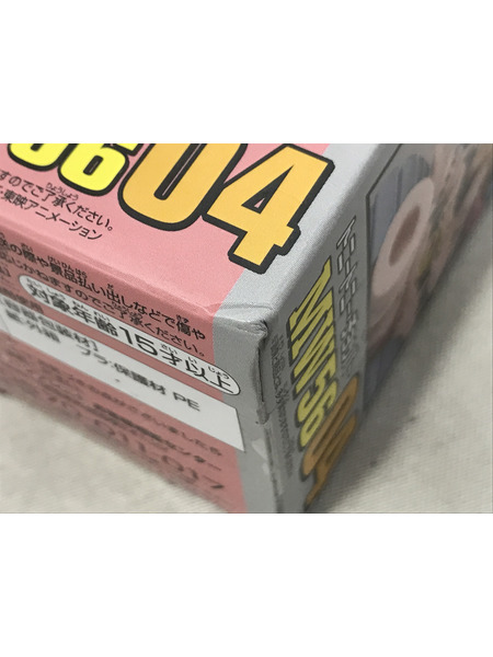 プライズ ワンピース ワールドコレクタブルフィギュア MUGIWARA56 チョッパー