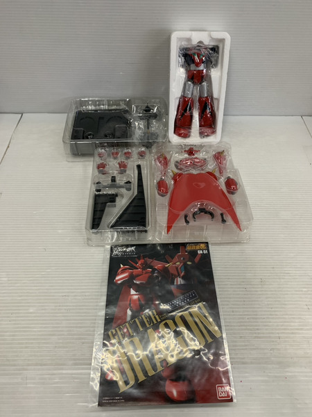 メーカー ロボットその他 超合金魂 GX-51 ゲッタードラゴン