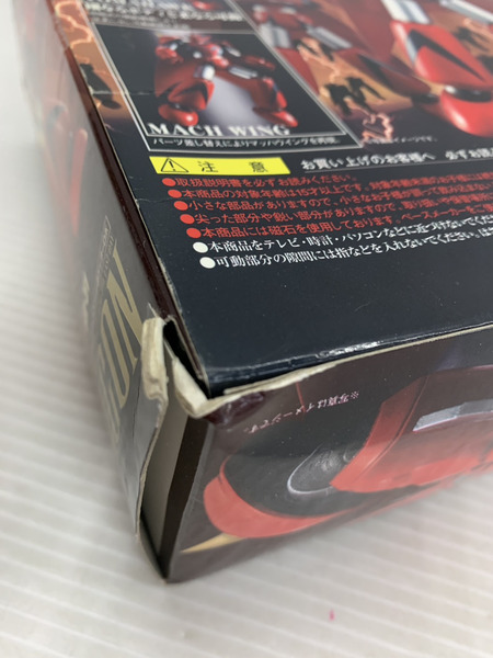 メーカー ロボットその他 超合金魂 GX-51 ゲッタードラゴン