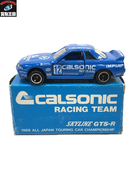 トミカ ガリバー特注 カルソニック スカイライン GTS-R #12 1988 日本