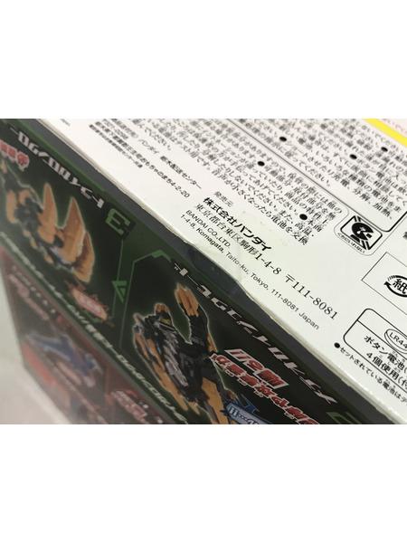 DXレキネス＆トライガロンセット