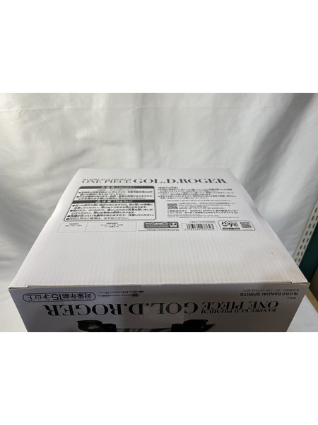 一番くじ ワンピース A賞 ゴール・D・ロジャー ブラシカラー