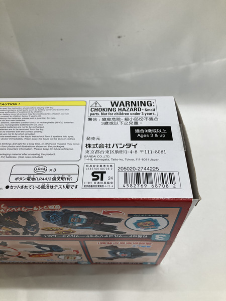 仮面ライダー変身アイテム DXヴァレンバスター