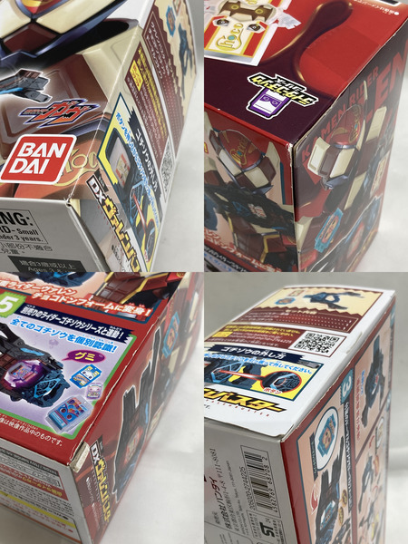 仮面ライダー変身アイテム DXヴァレンバスター