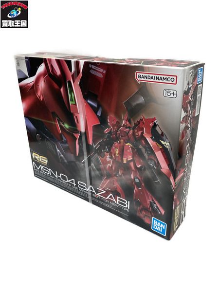 ガンプラ 1/144 RG MSN-04 サザビー