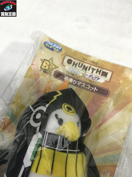 一番くじ  チュウニズム 手乗りマスコット セガラッキーくじ B賞 2種セット