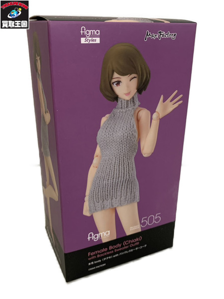 その他グッズ 美少女その他 figma 女性body チアキ with バックレスセーターコーデ