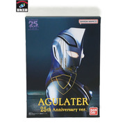 ULTRA REPLICA アグレイター 25th AGULATER 25th Anniversary ver.