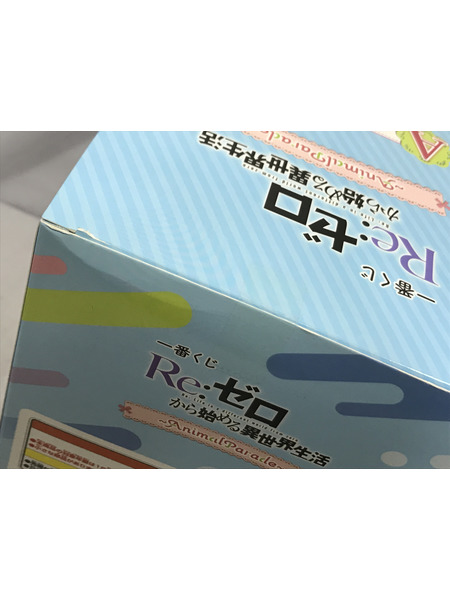 一番くじ Animal Parade A＆B賞 レム＆ラム