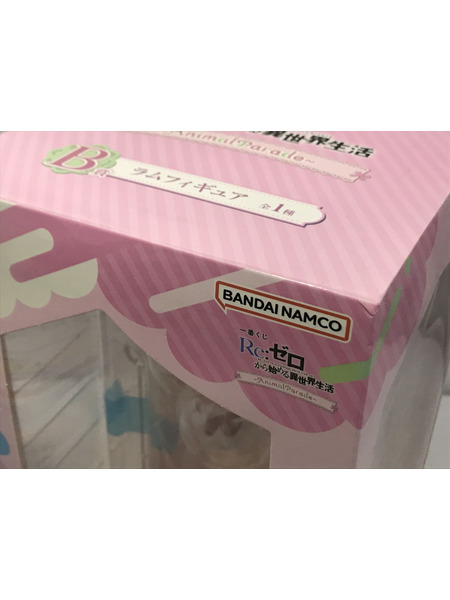 一番くじ Animal Parade A＆B賞 レム＆ラム