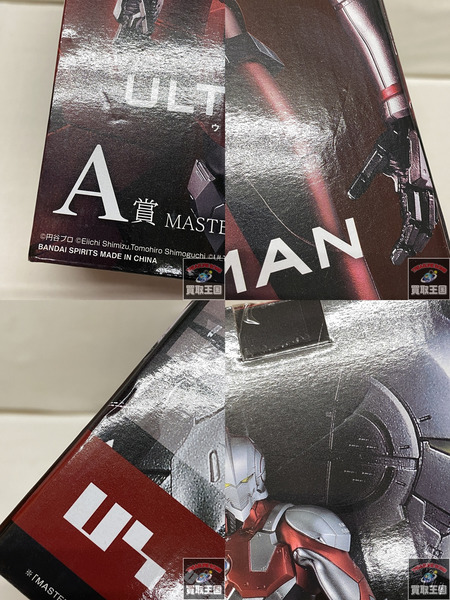 一番くじ ウルトラマン A賞 MASTERLISE ULTRAMAN 未開封