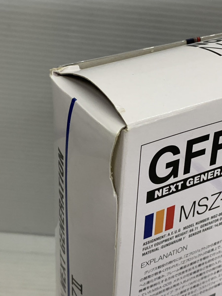 メーカー ガンダム GFFN MSZ-008 ZII