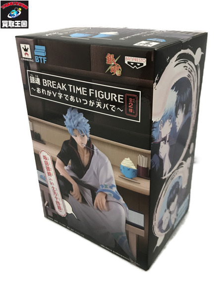  銀魂 BREAK TIME FIGURE おれがV字であいつが天パで 坂田銀時