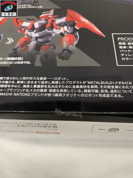 メーカー ガンダム METAL BUILD レーバテイン 超合金