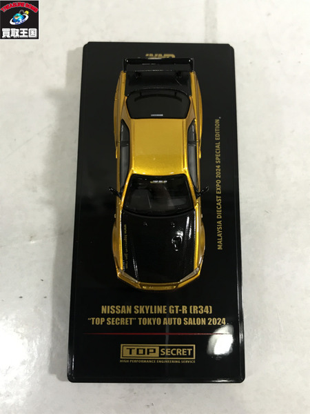スカイライン GT-R (R34) TOP SECRET 東京オートサロン