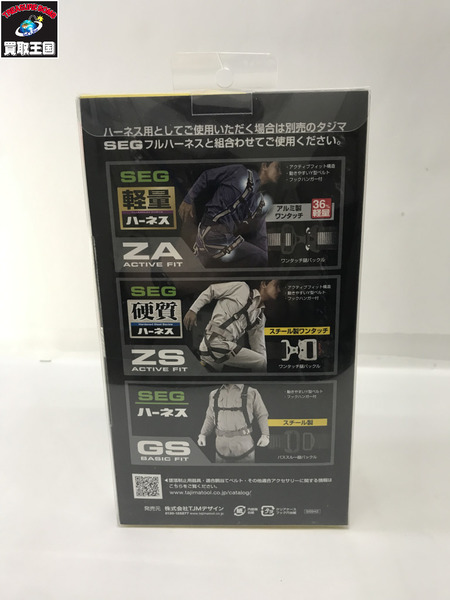 安全工具  Tajima ハーネス用胴ベルト兼用ランヤードVR150L シングルL8  A1VR150L-L8