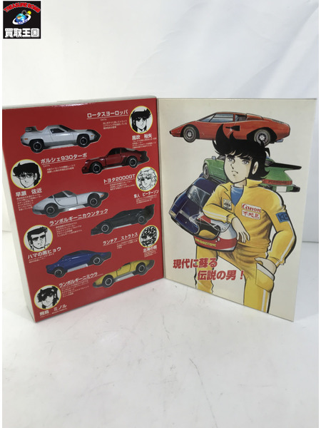 サーキットの狼 コミックトミカ vol.3(6台セット)