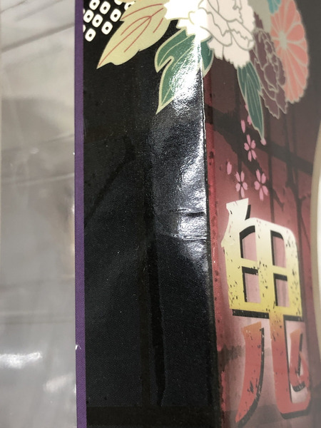 鬼華憮散 鬼姫 モチ