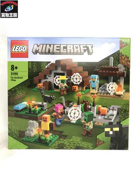 レゴ マインクラフト 廃れた村 21190 LEGO MINECRAFT The Abandoned