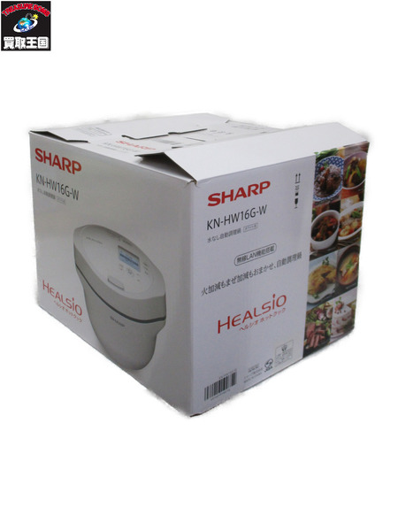 SHARP 水なし自動調理鍋 1.6L ヘルシオホットクック｜商品番号