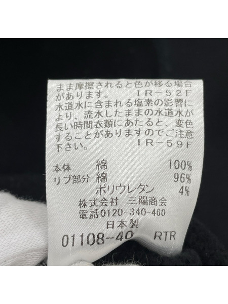 BURBERRY BLACK LABEL パーカー BLK/L[値下]