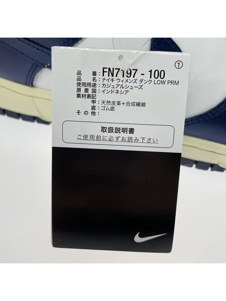 Nike WMNS Dunk Low PRM Midnight Navy and White[値下]