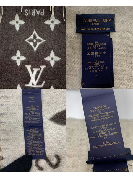 LV エシャルプ･レイキャビック グラディエント M73675 ベージュ 開封品 ルイ ヴィトン LOUIS VUITTON  マフラー モノグラム･ジャイアント カシミヤ 