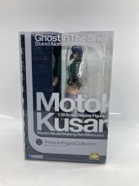 トレジャーフィギュアコレクション 攻殻機動隊  草薙素子