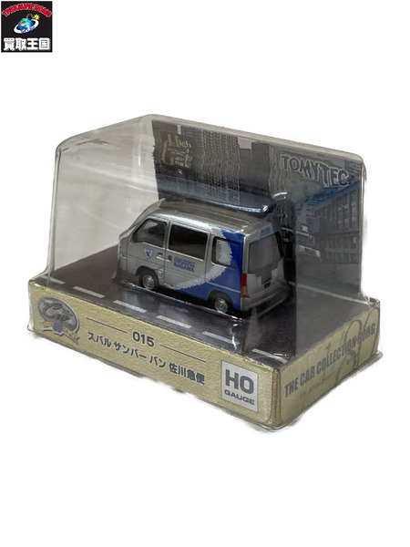 ミニカーその他 HOゲージ 1/80 スバル サンバー バン 佐川急便