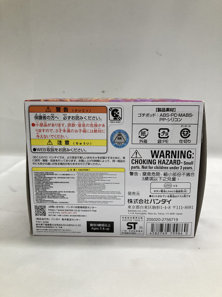 仮面ライダーガヴ ＤＸゴチポッド