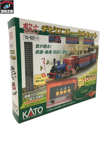 KATO Nゲージ チビロコ SL列車トータルセット [値下]