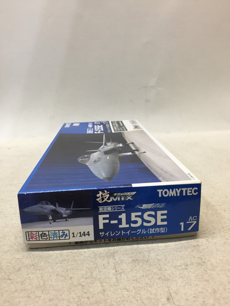 S05-P09　技MIX 1/144 F-15SE サイレントイーグル(試作型) AC17