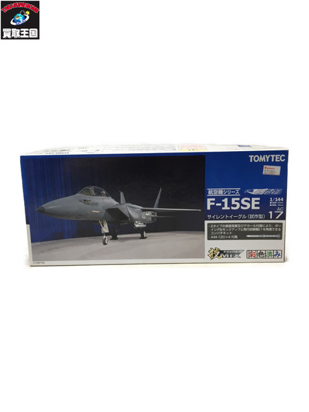 S05-P09　技MIX 1/144 F-15SE サイレントイーグル(試作型) AC17